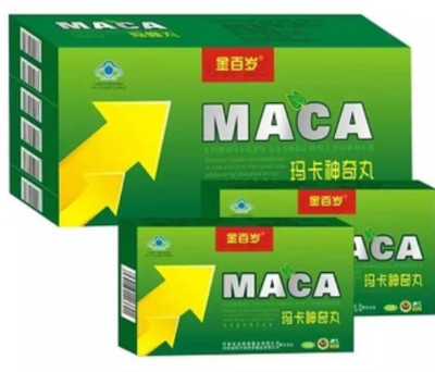 金百歲瑪卡神奇丸銷(xiāo)售中心與廠家認(rèn)證全解析