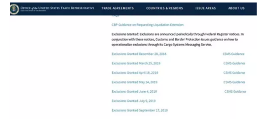 美國(guó)公布437項(xiàng)關(guān)稅加征排除商品，涵蓋滌綸紡織品與日用化學(xué)品